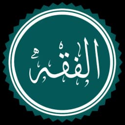 Islamic Studies
